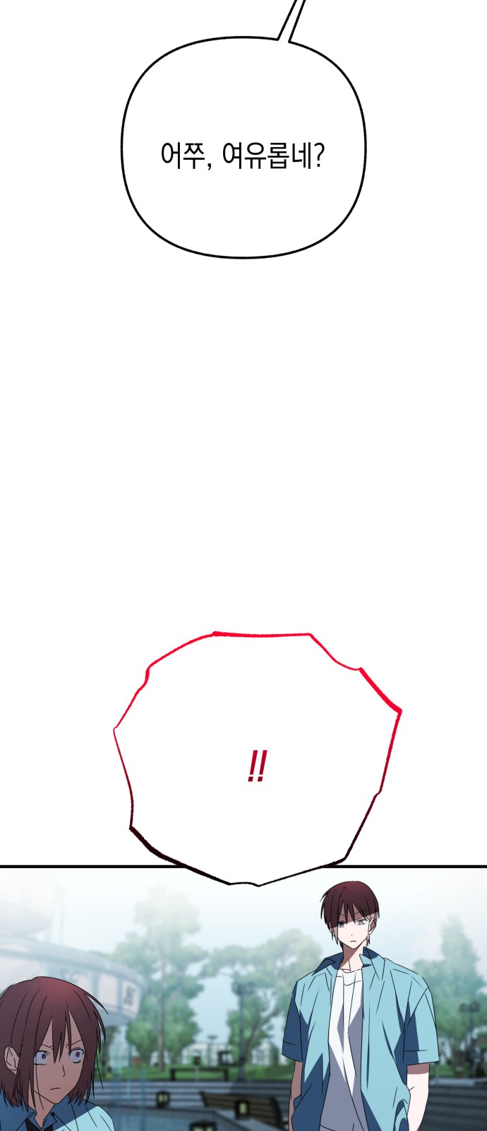 86 페이지