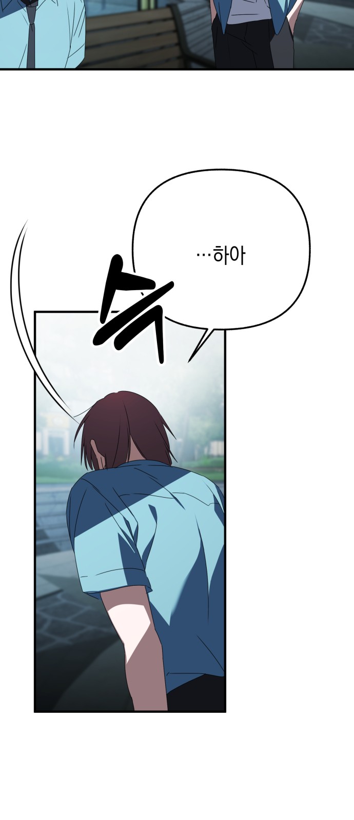 87 페이지