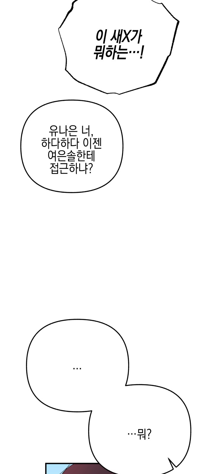 89 페이지