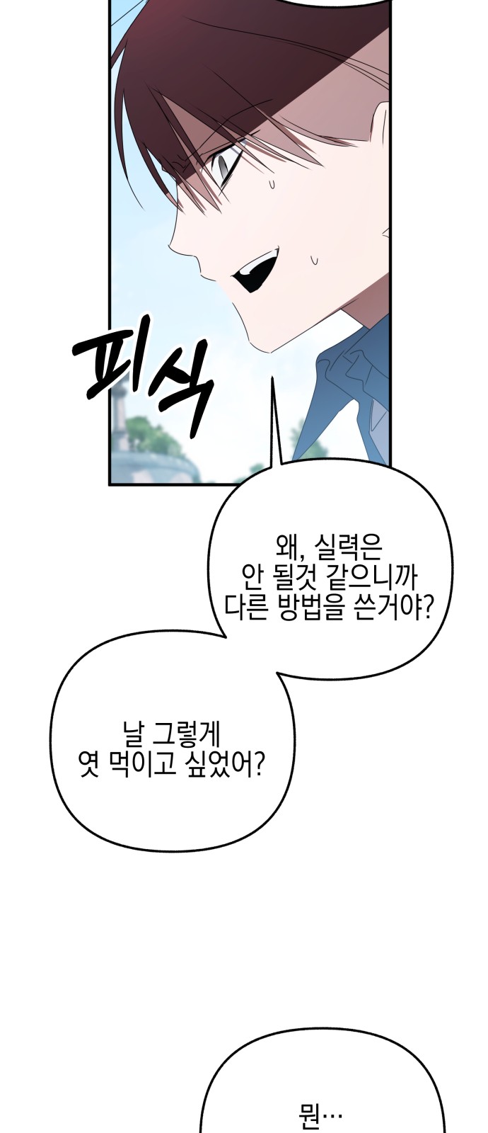 90 페이지