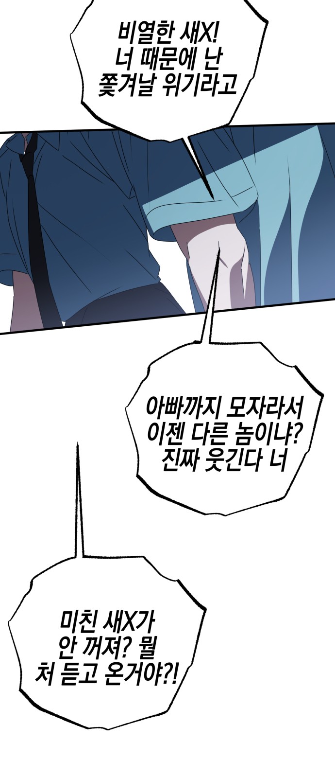 92 페이지