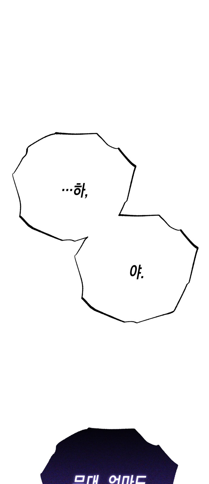 93 페이지