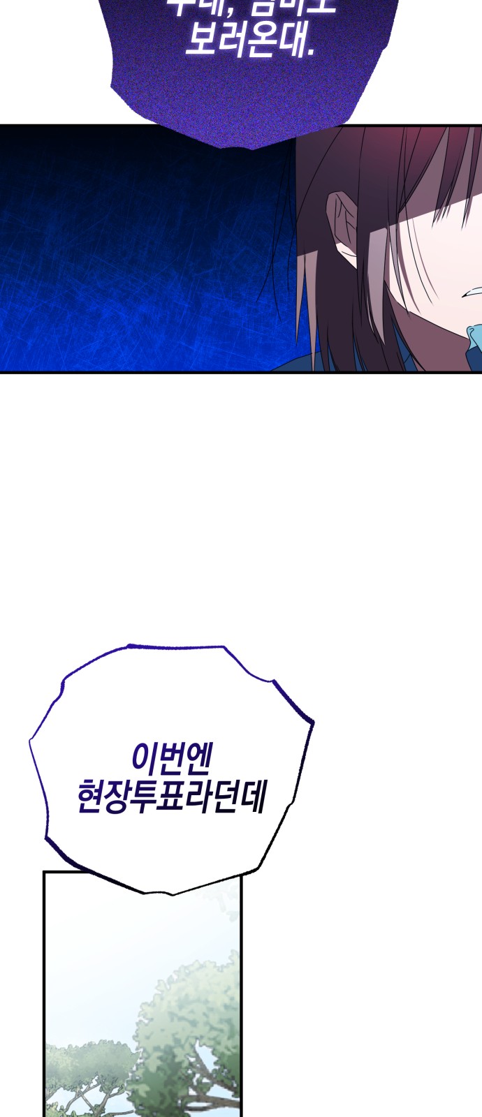 94 페이지