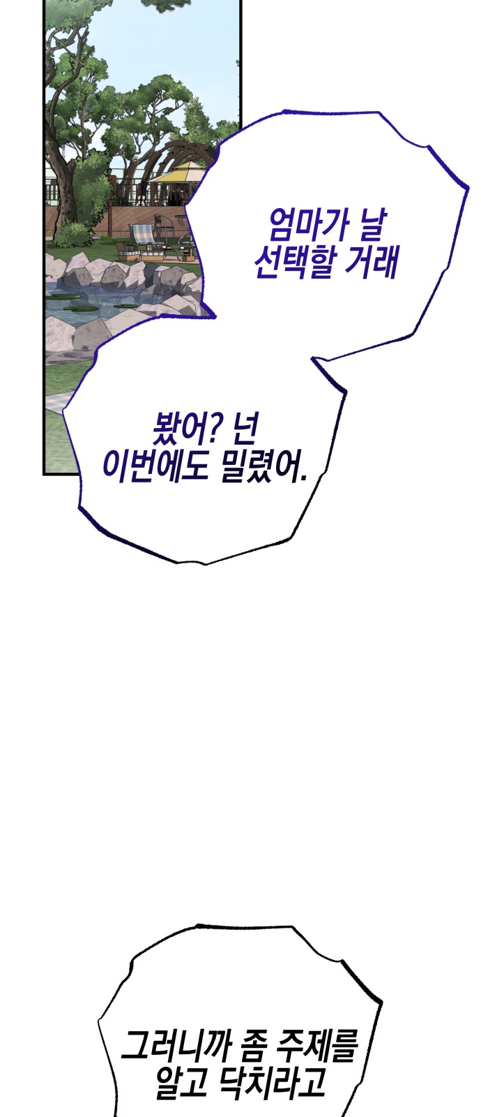 95 페이지