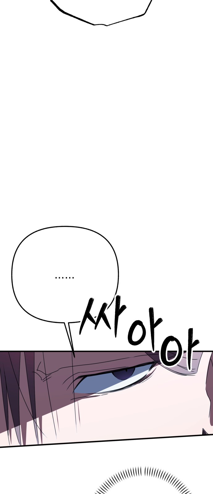 96 페이지