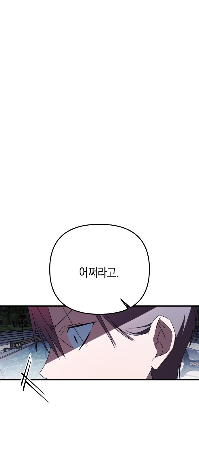 98 페이지