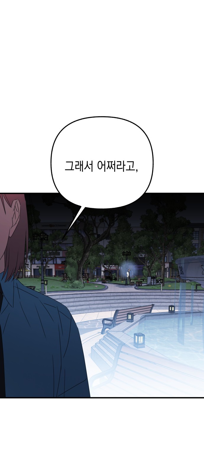99 페이지