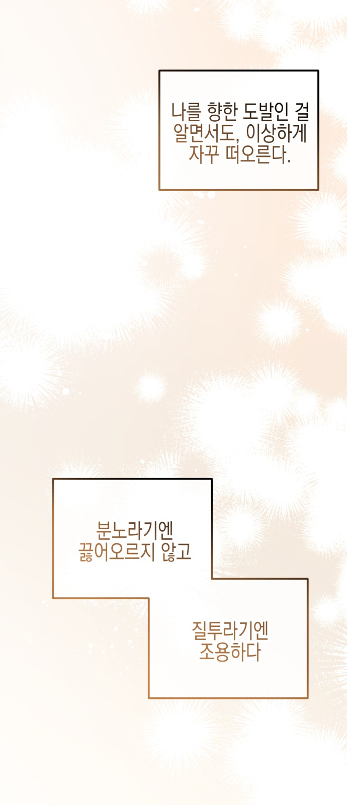 100 페이지