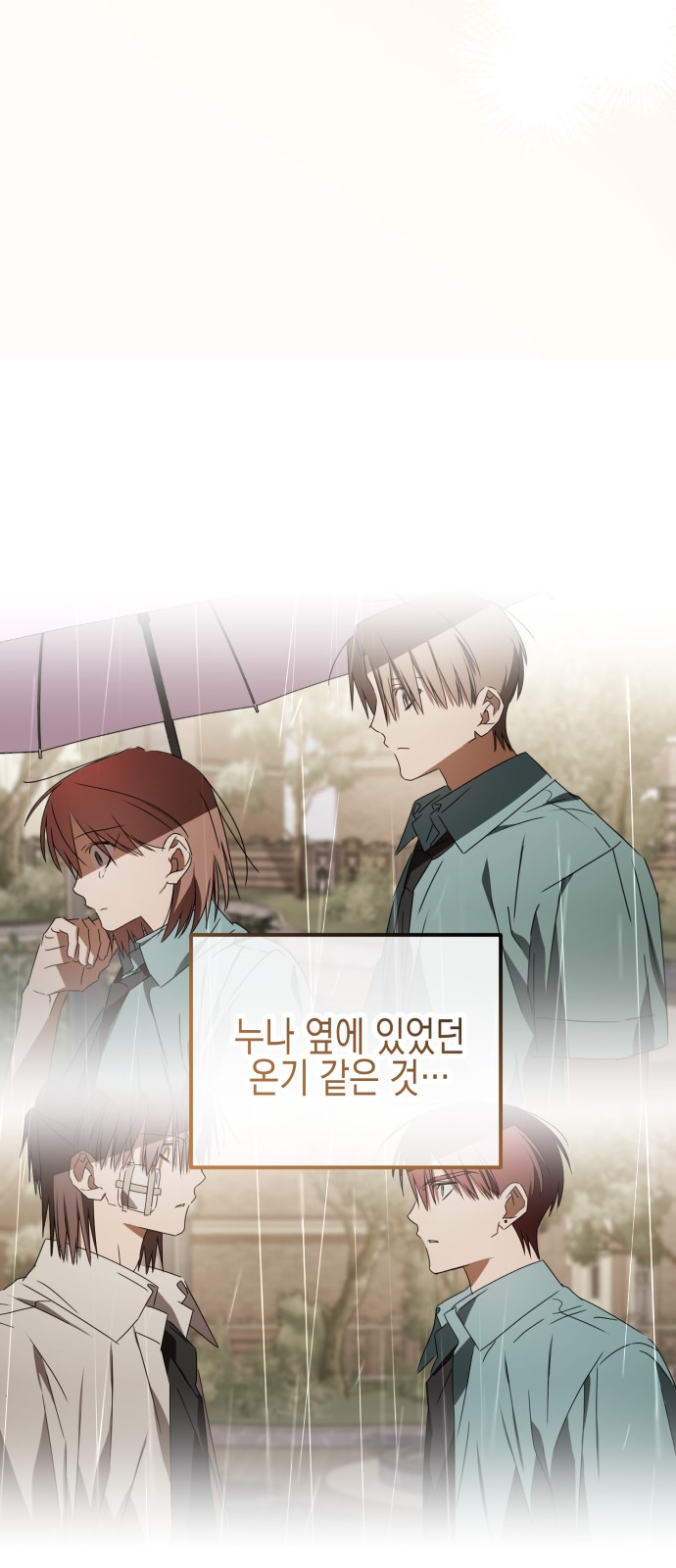 101 페이지