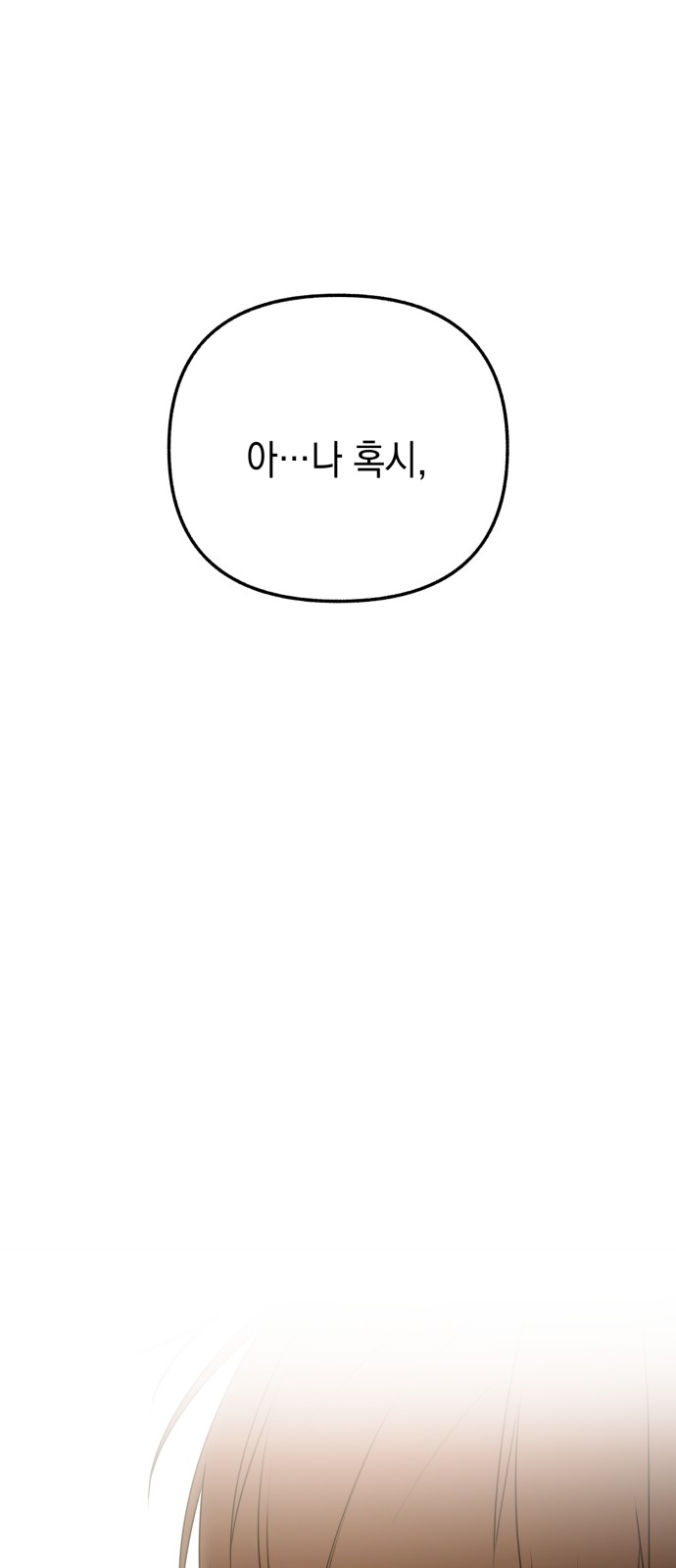 102 페이지