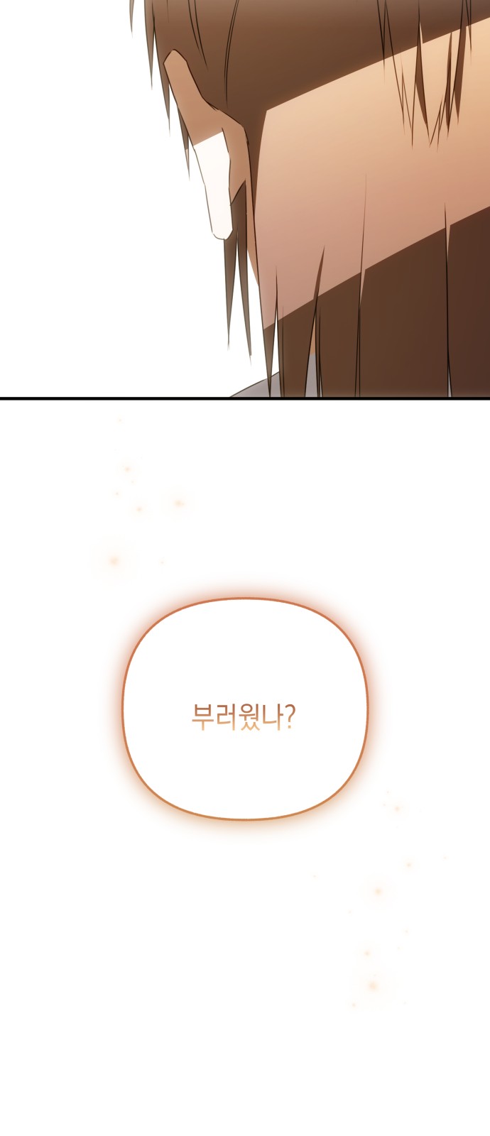 103 페이지