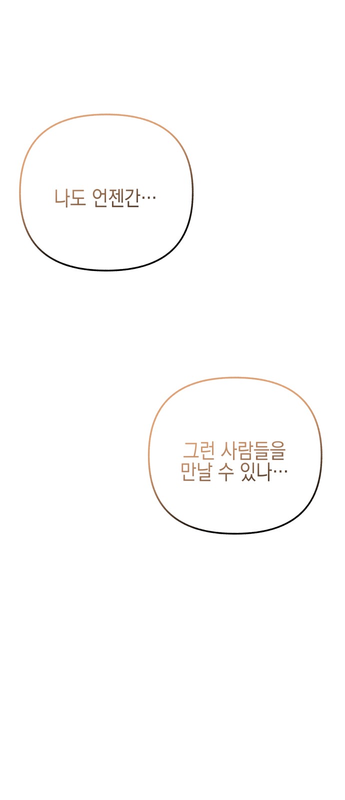 104 페이지
