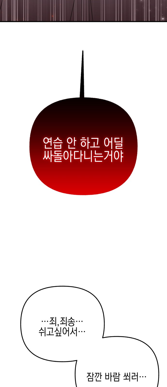 107 페이지