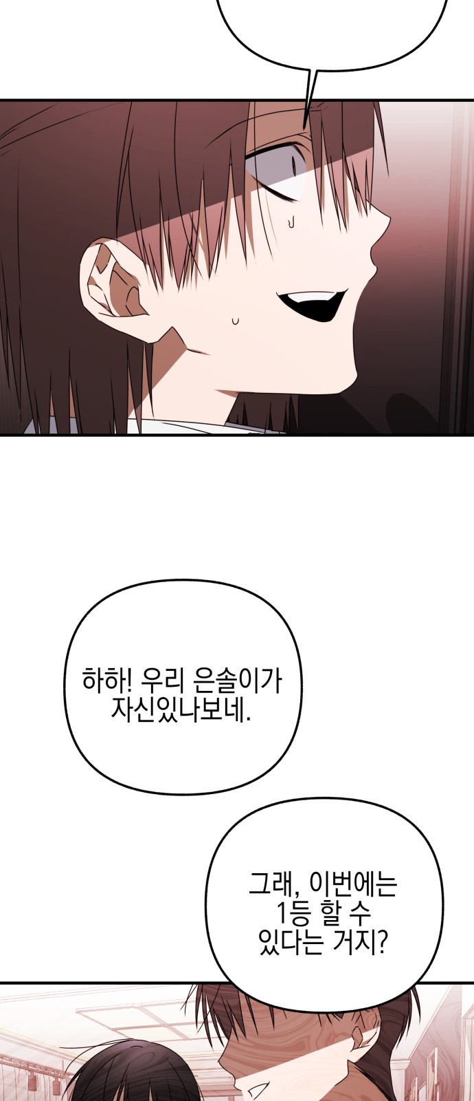 108 페이지