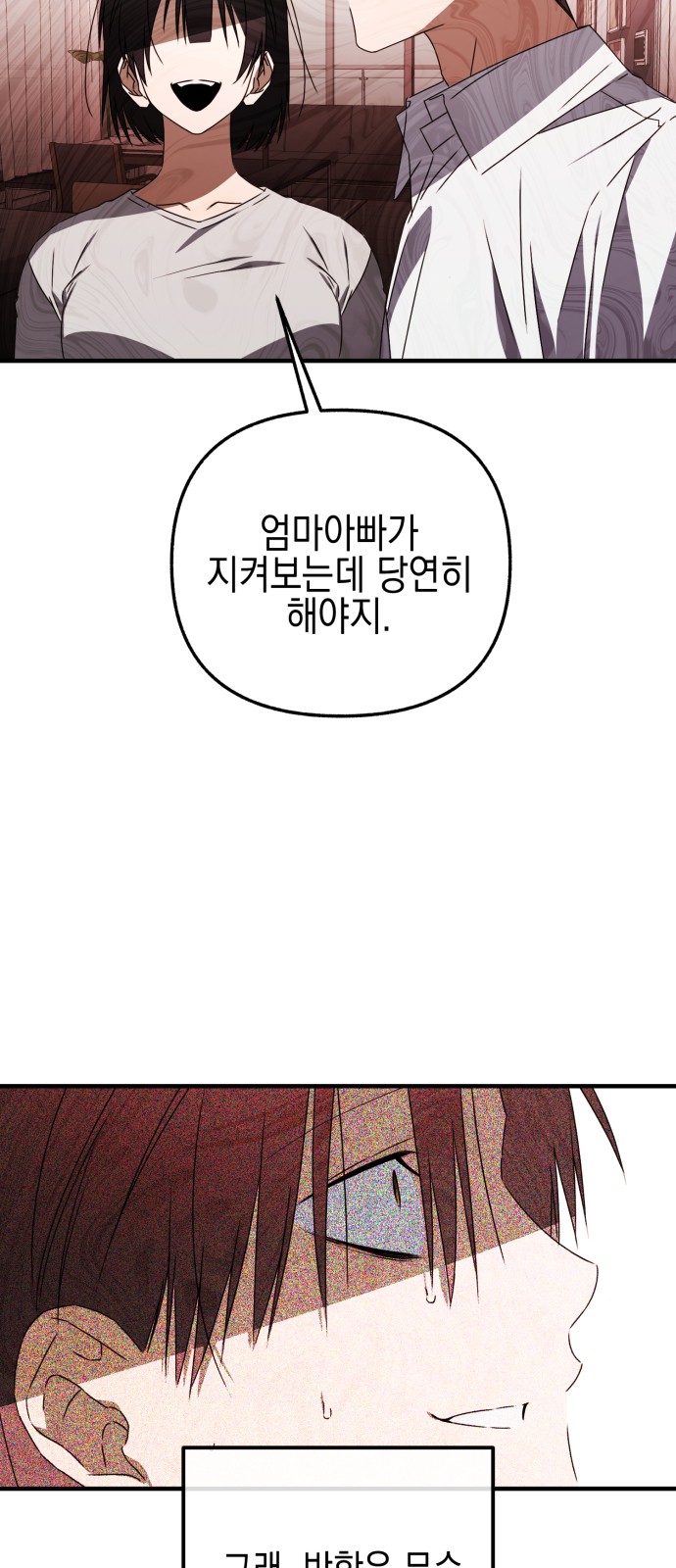 109 페이지