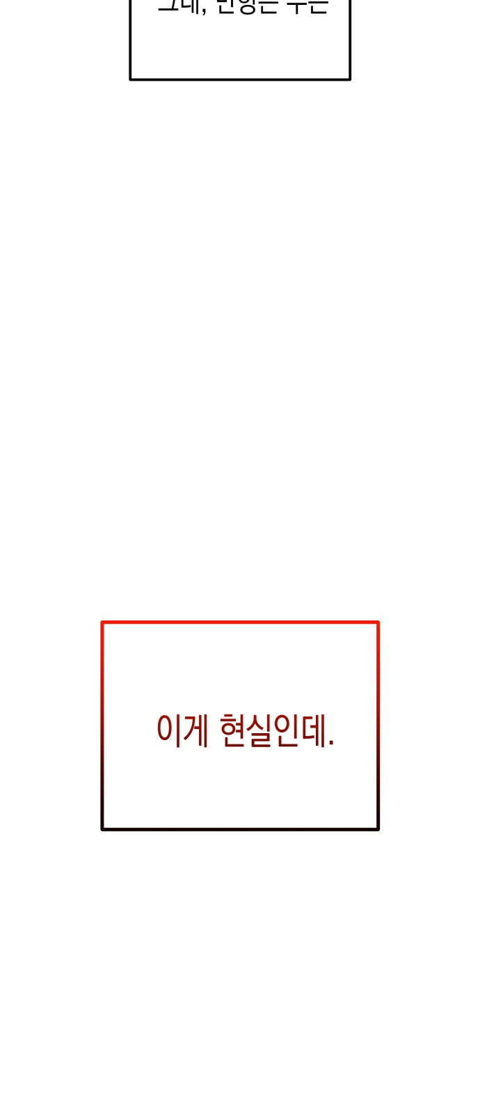 110 페이지