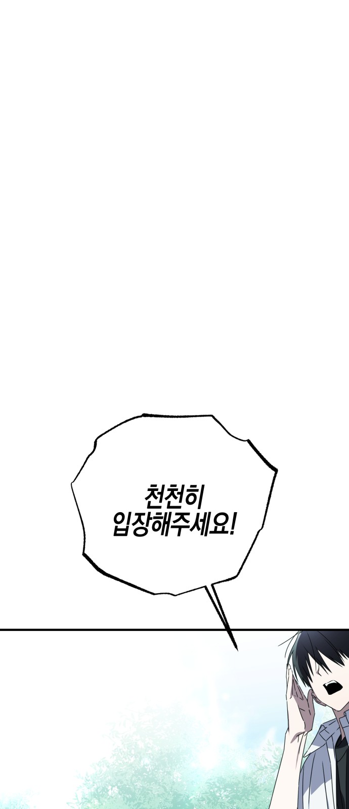 111 페이지