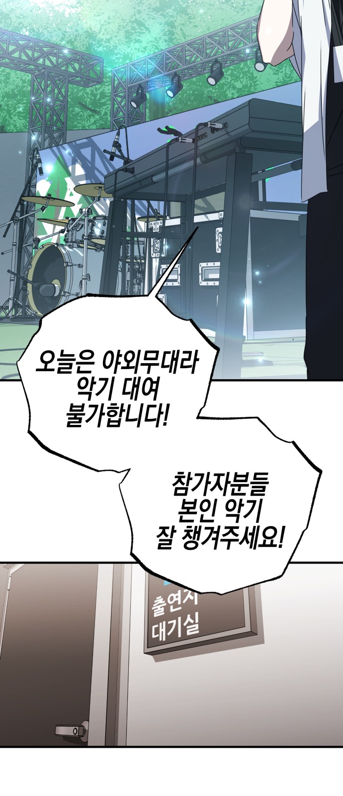 112 페이지
