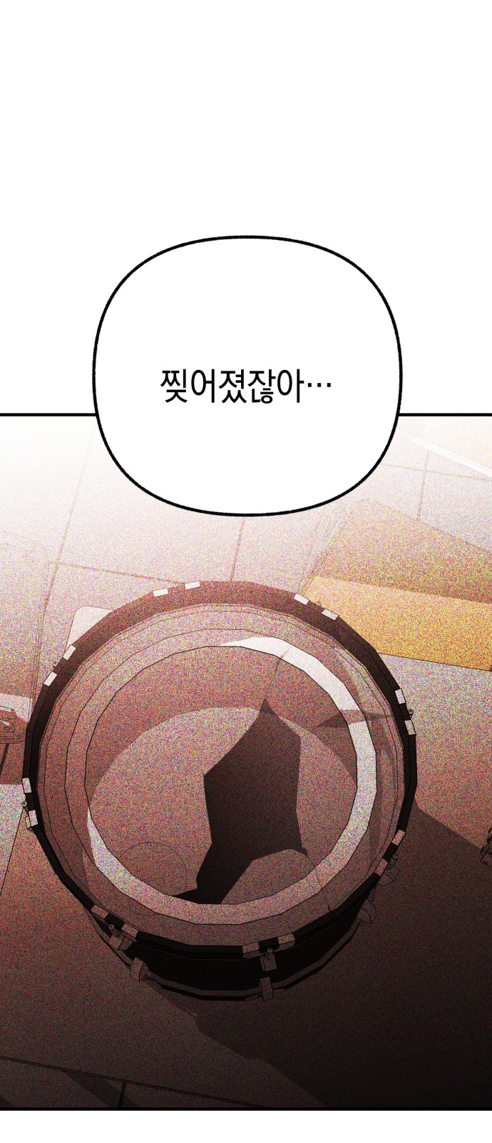115 페이지