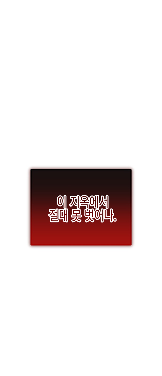 116 페이지