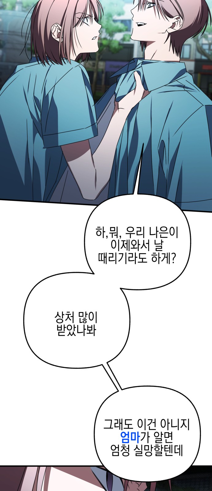 20 페이지