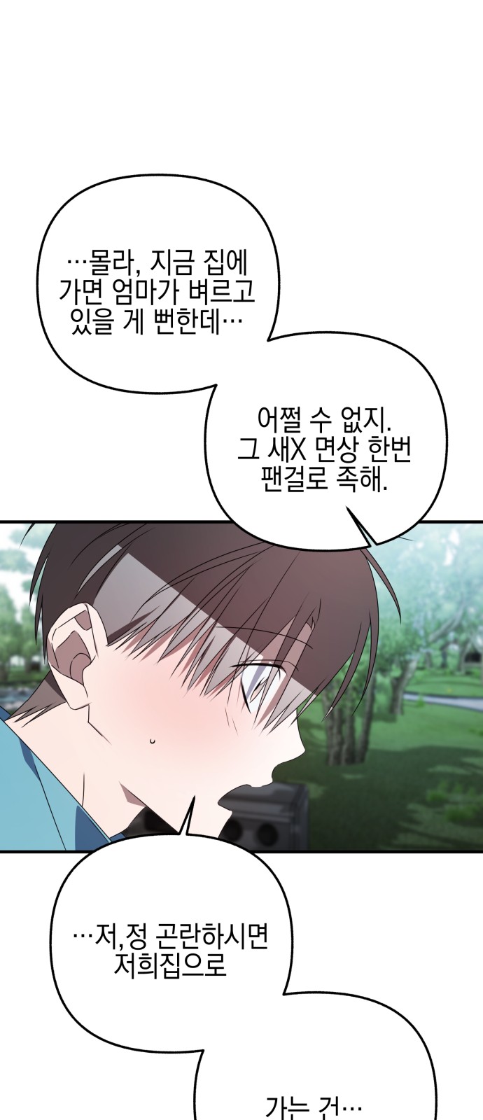 65 페이지