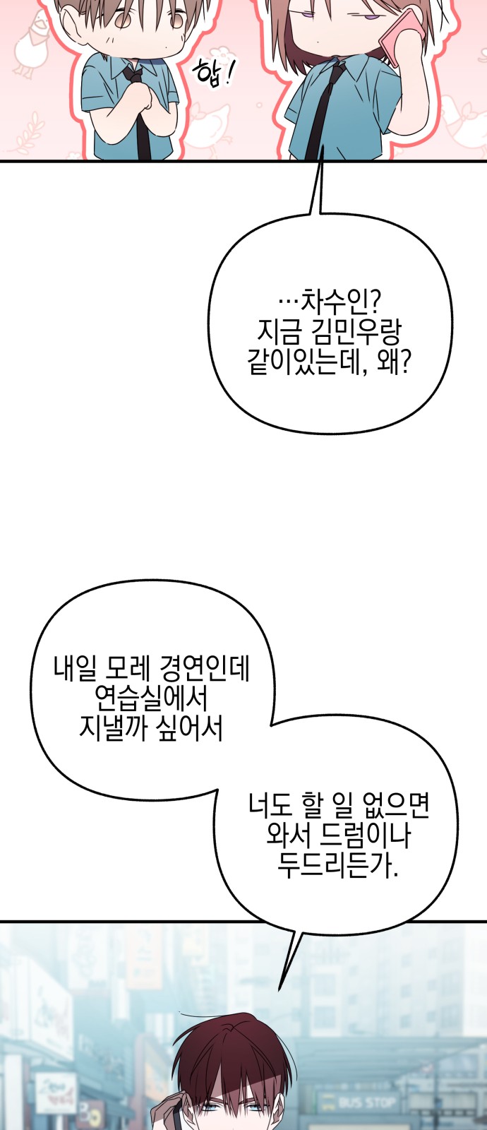 67 페이지