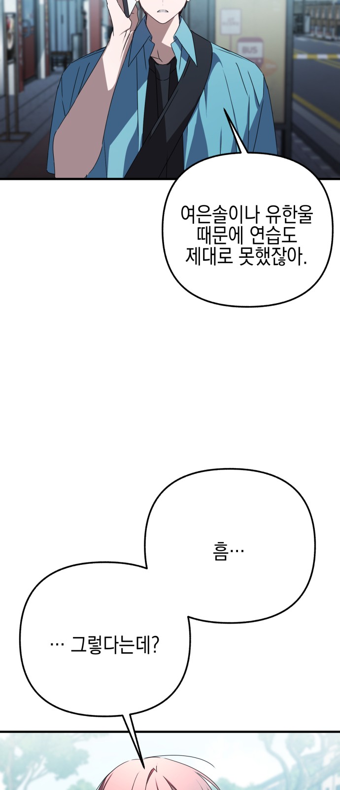 68 페이지