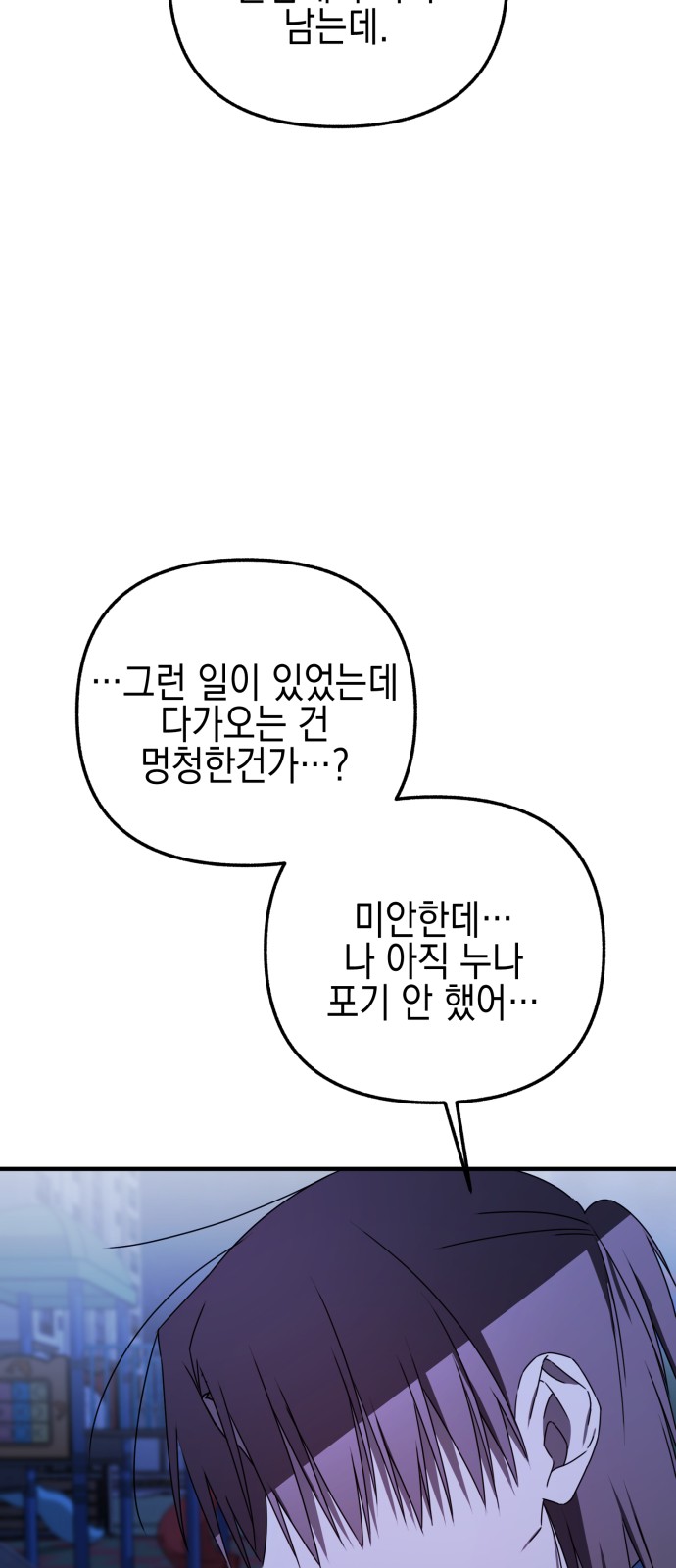 78 페이지