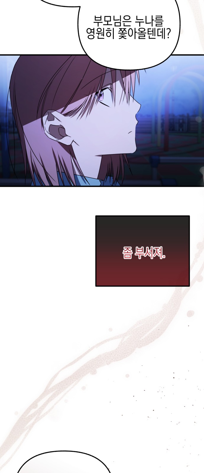 83 페이지