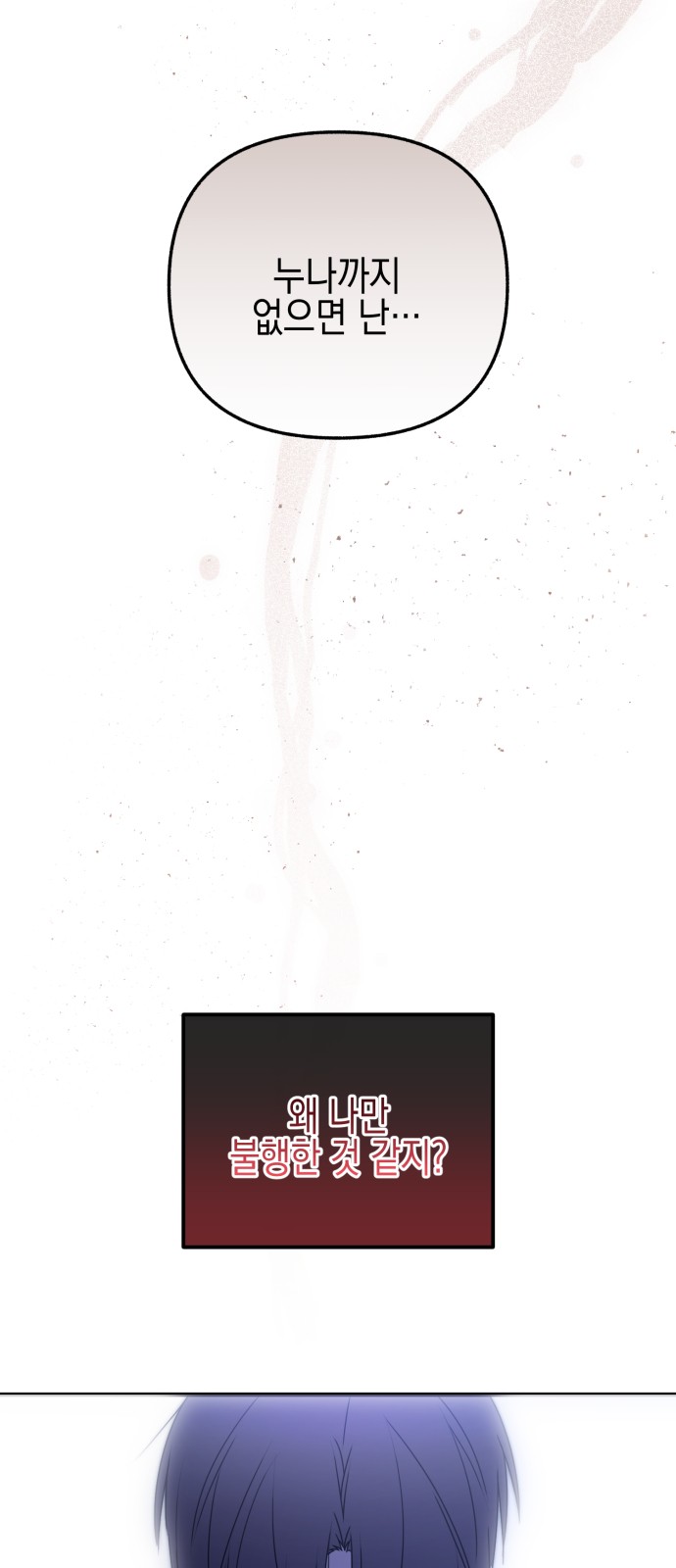 86 페이지