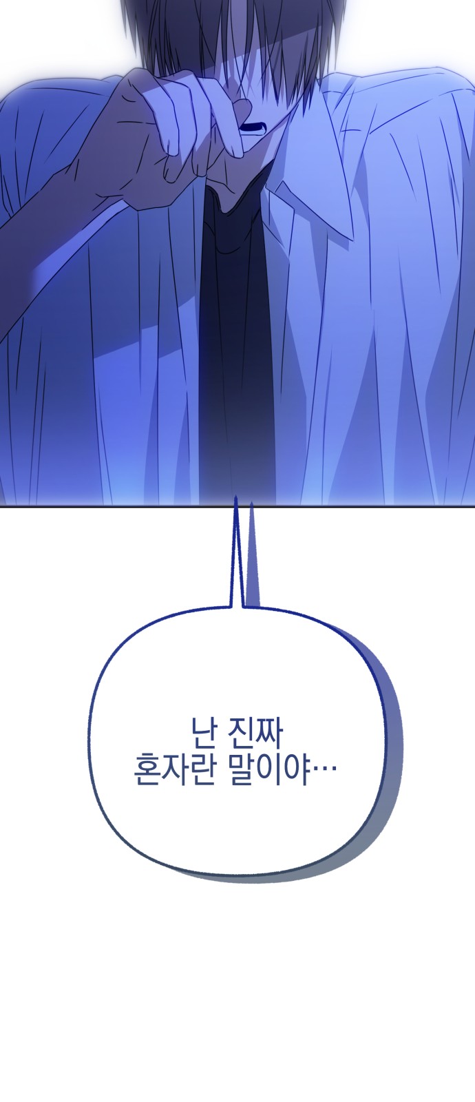 87 페이지
