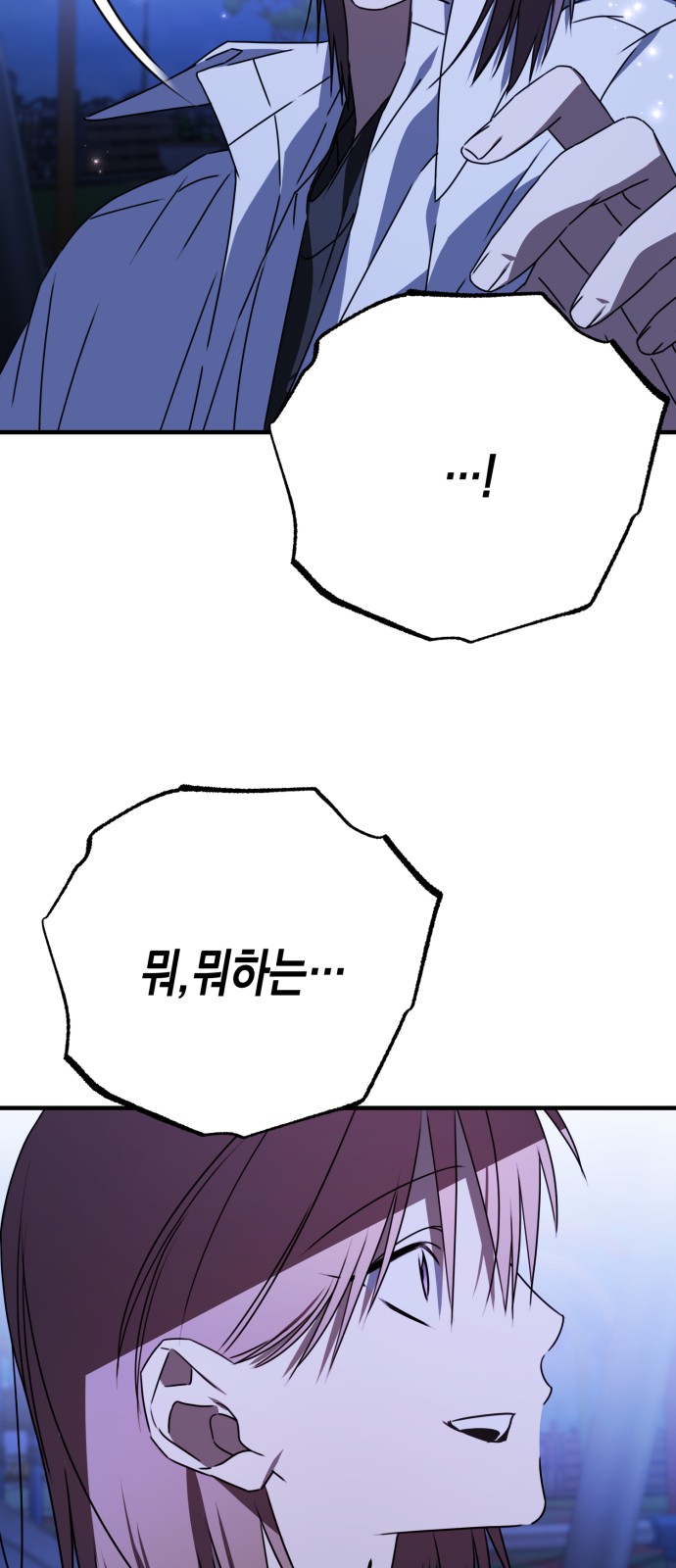 91 페이지