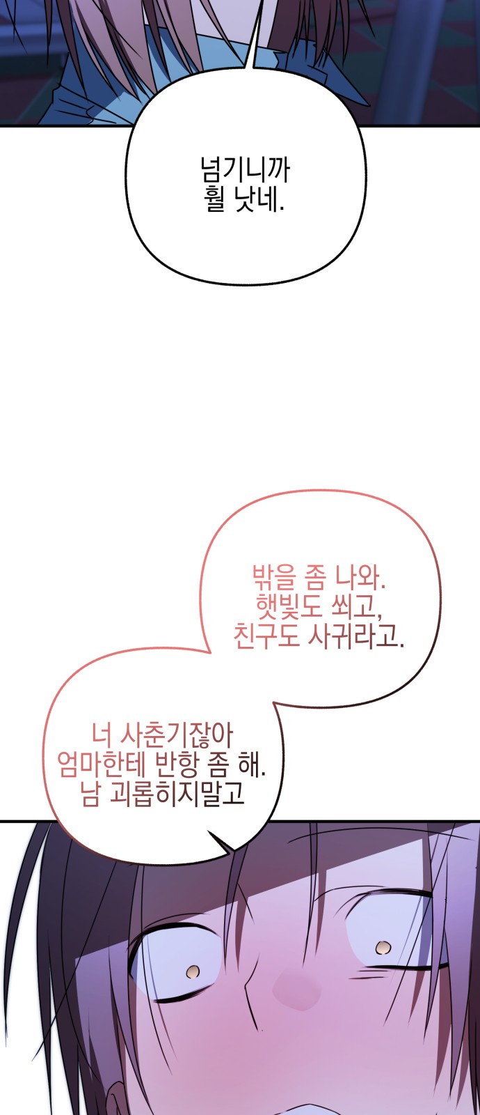 92 페이지