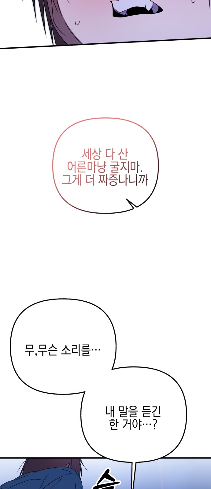 93 페이지