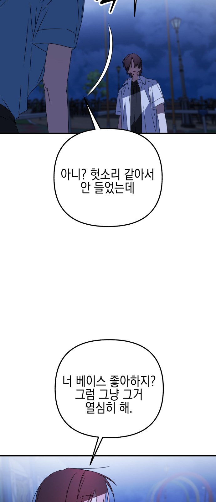 94 페이지