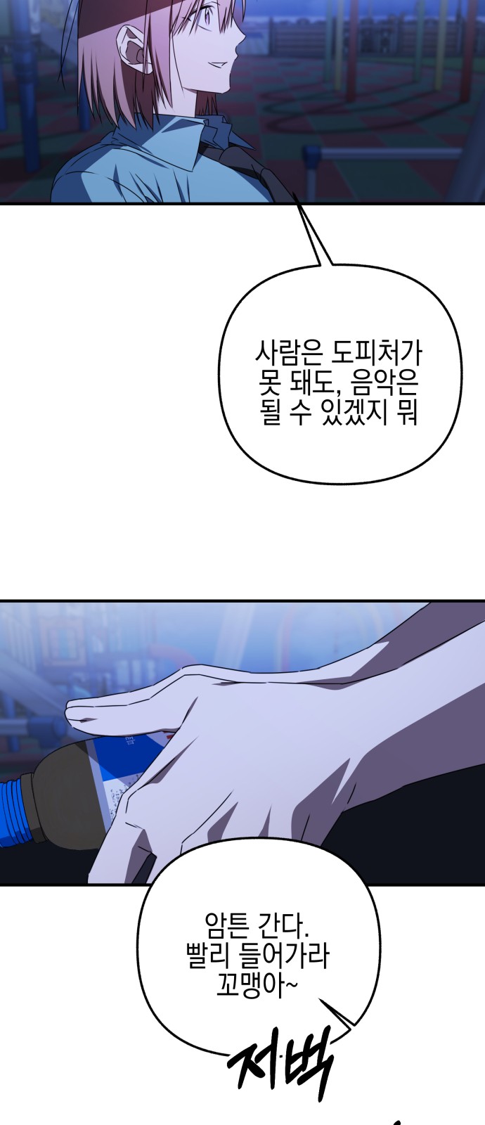 95 페이지
