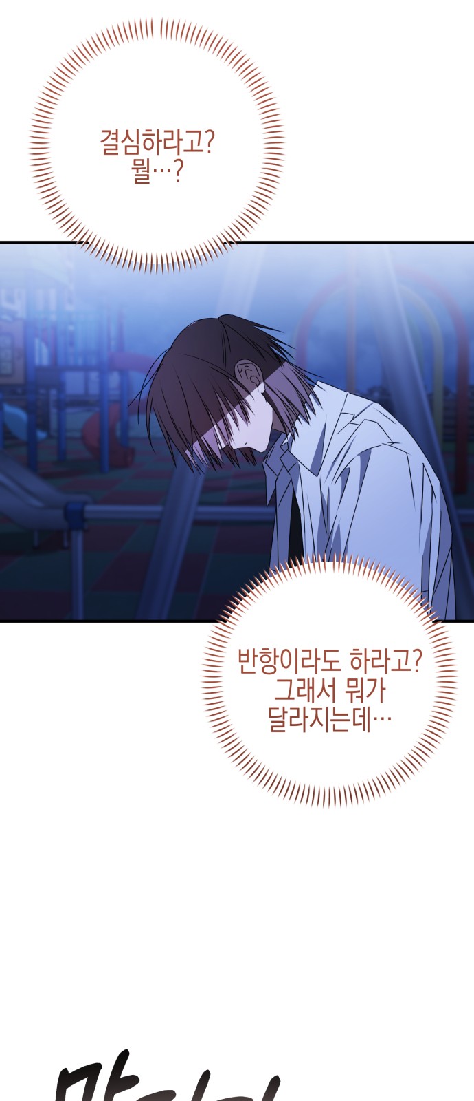 97 페이지