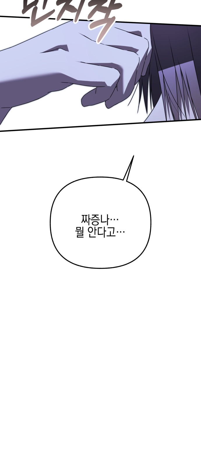 98 페이지