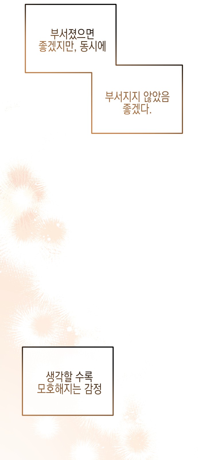 99 페이지