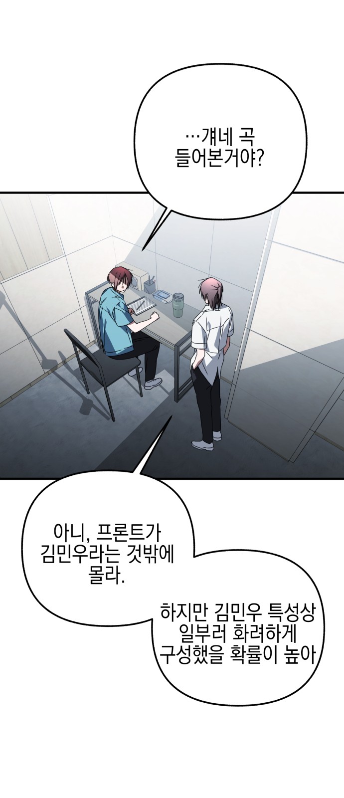 4 페이지