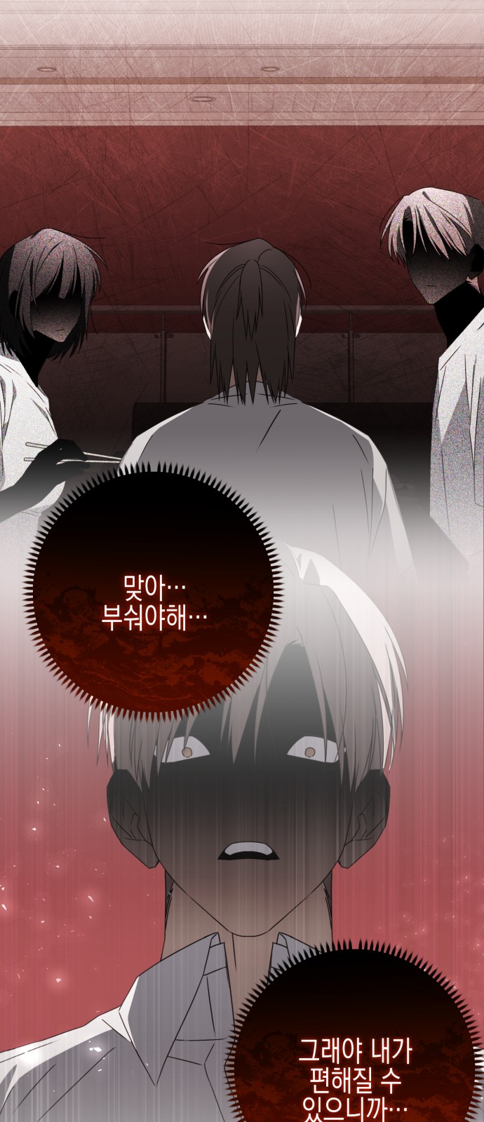 41 페이지