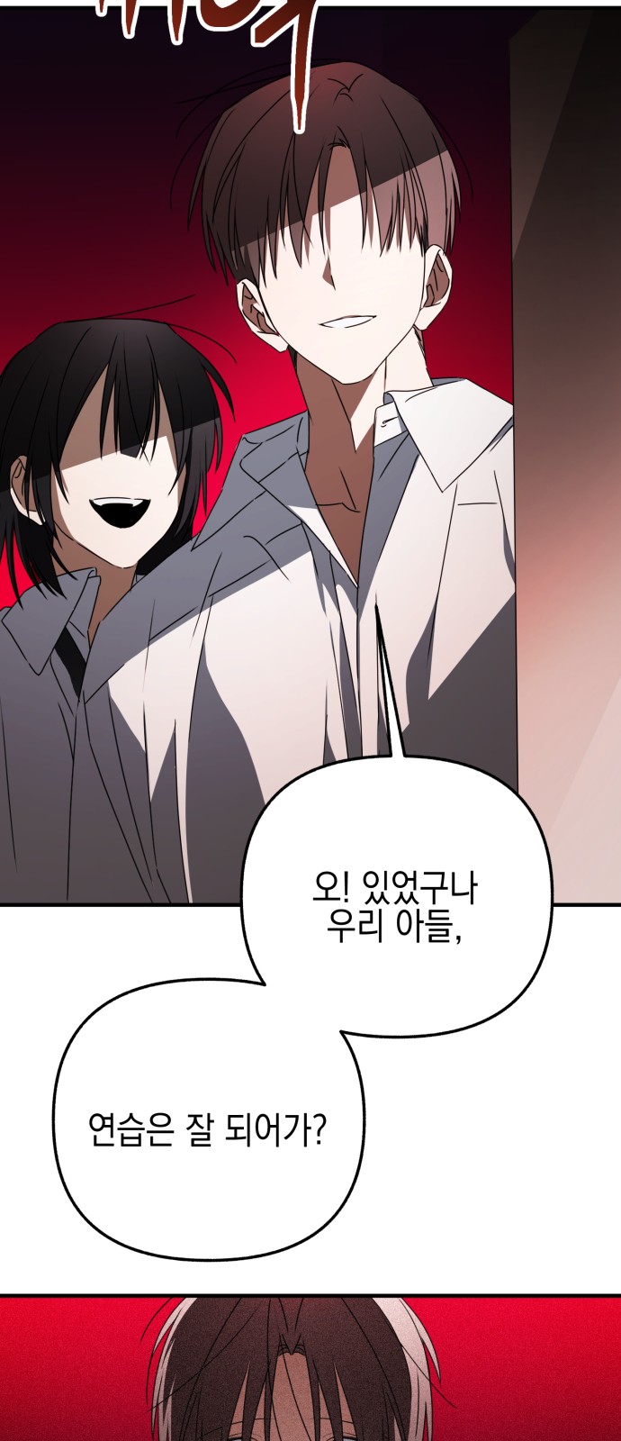 46 페이지