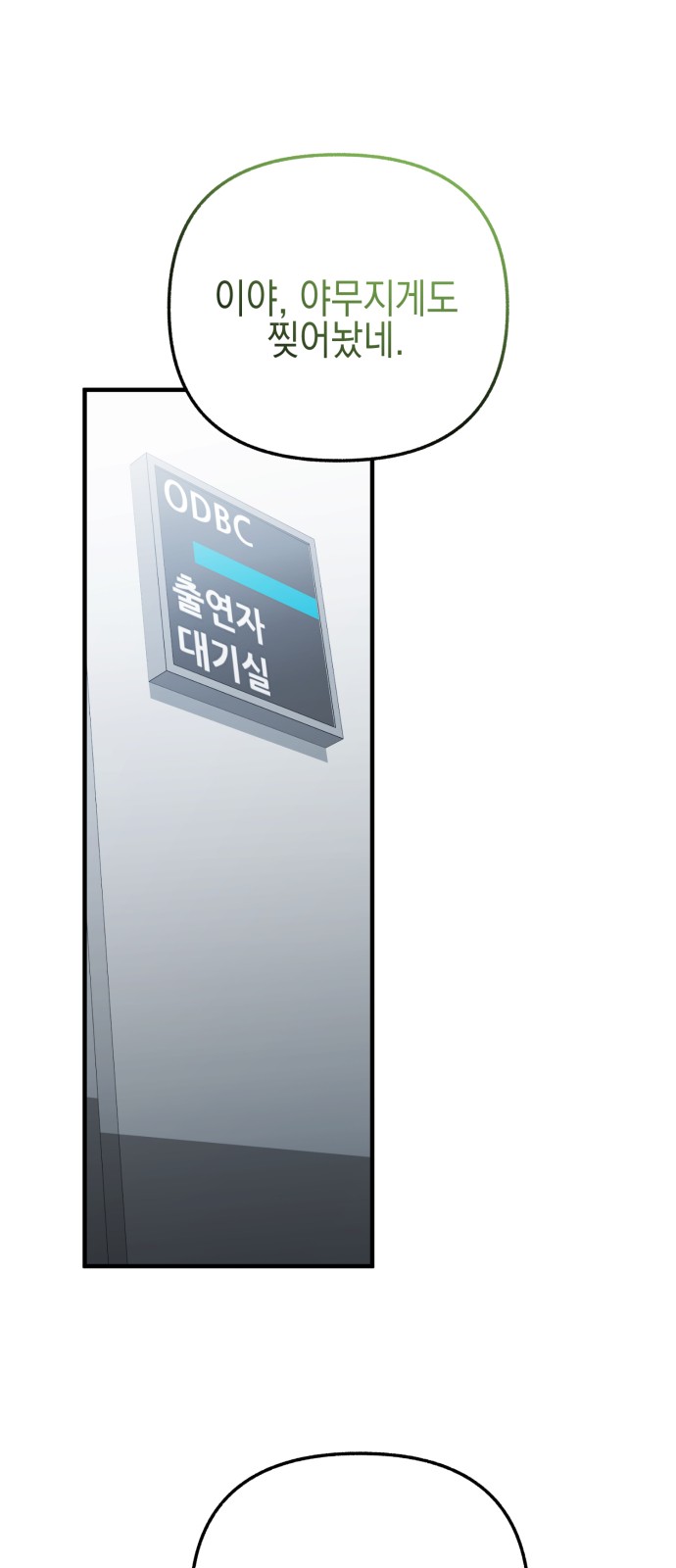 49 페이지