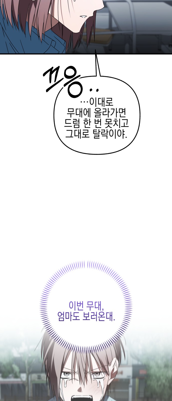 55 페이지