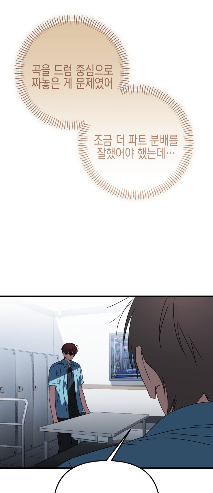 58 페이지