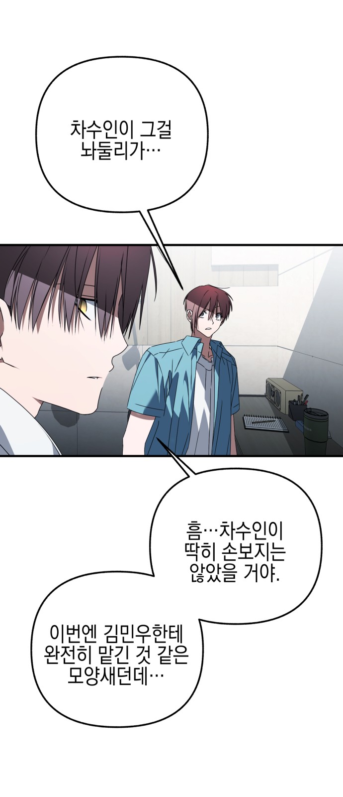 6 페이지