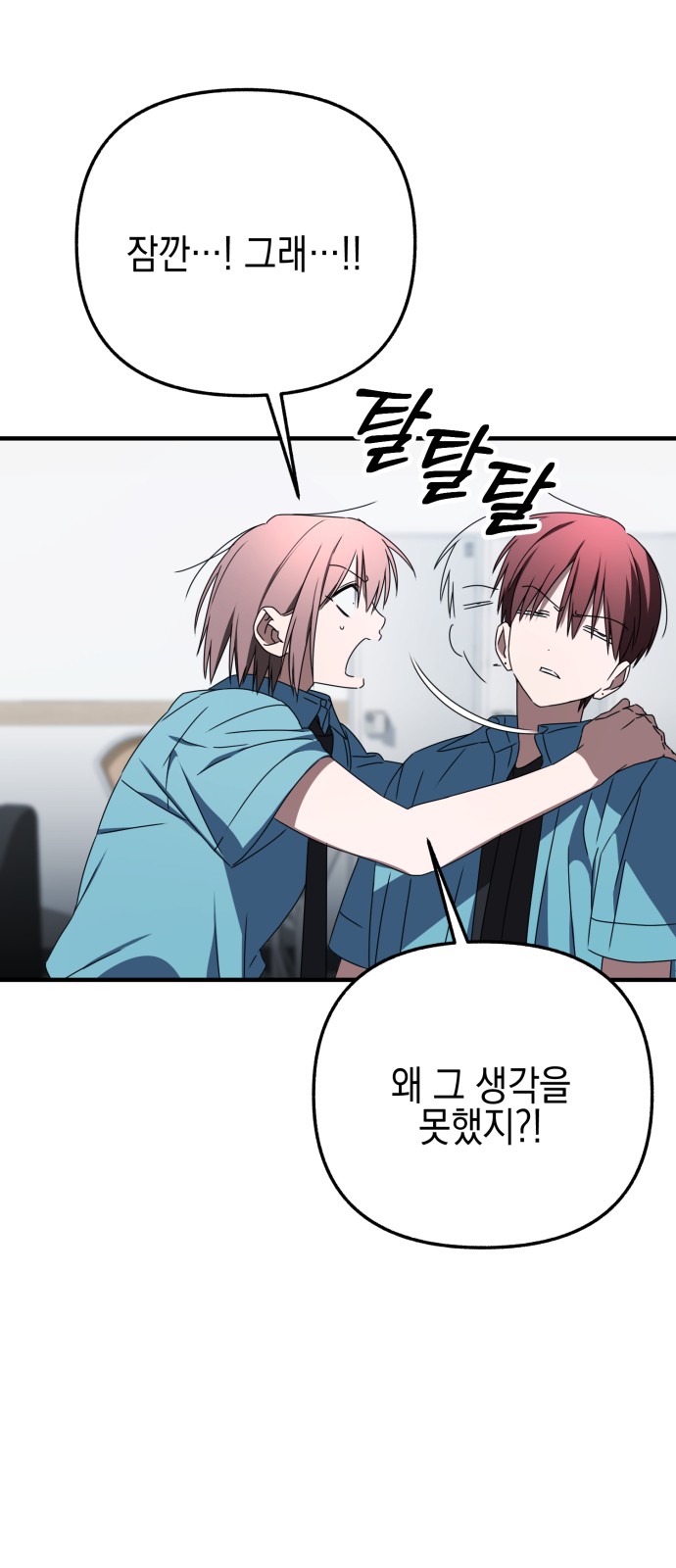 70 페이지