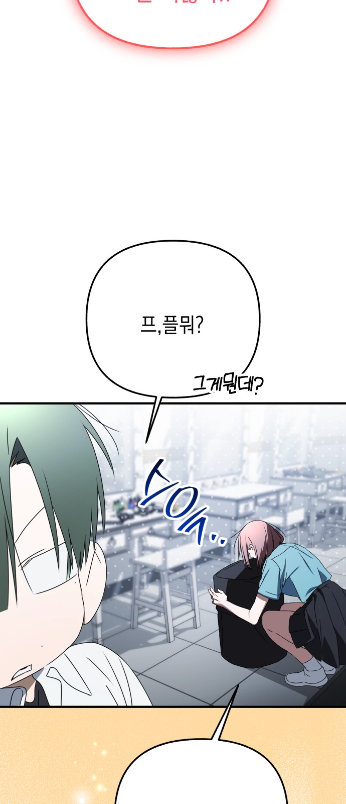 72 페이지