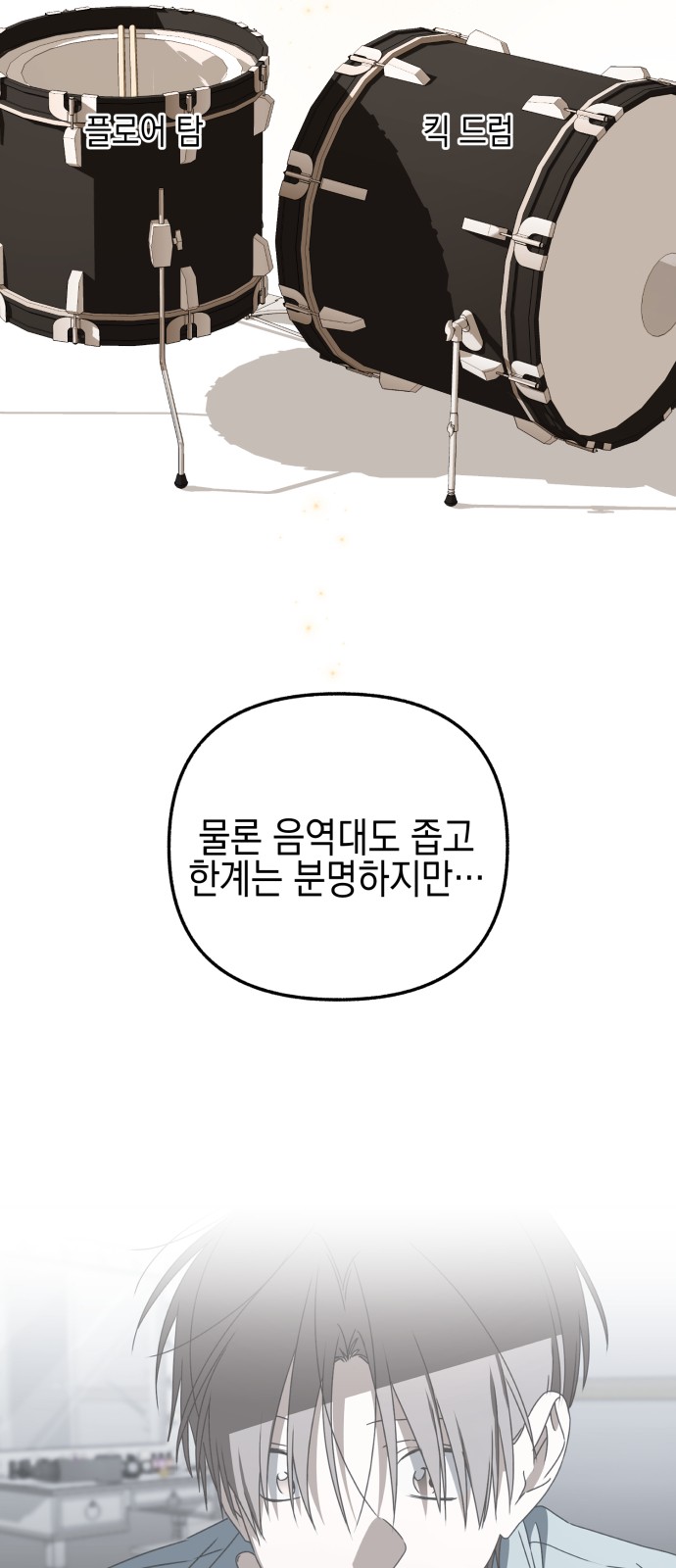 74 페이지